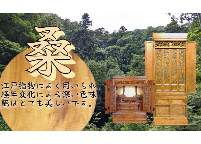 黒檀材使用の最高級仏壇 の値段と解説 – 東京上野・浅草・仏壇通りの