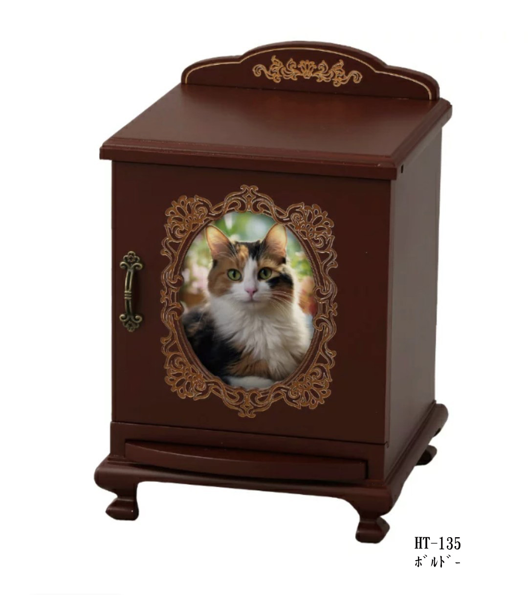 【取寄品 】【ペット供養】【ペット仏壇】　猫脚仏壇 スライド扉タイプ　 ボルドー HT-135 品番： 78231198